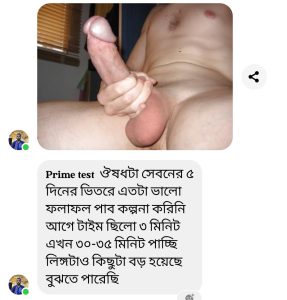 WhatsApp-Image-2025-03-03-at-1.38.04-PM-1-287x300