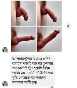 WhatsApp-Image-2025-03-03-at-1.38.04-PM-263x300